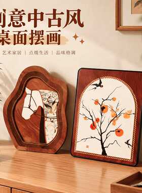 创意中古桌面摆画白马柿柿如意