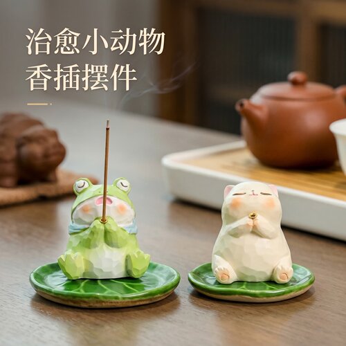 求了祈运青蛙萌宠香插桌面摆件