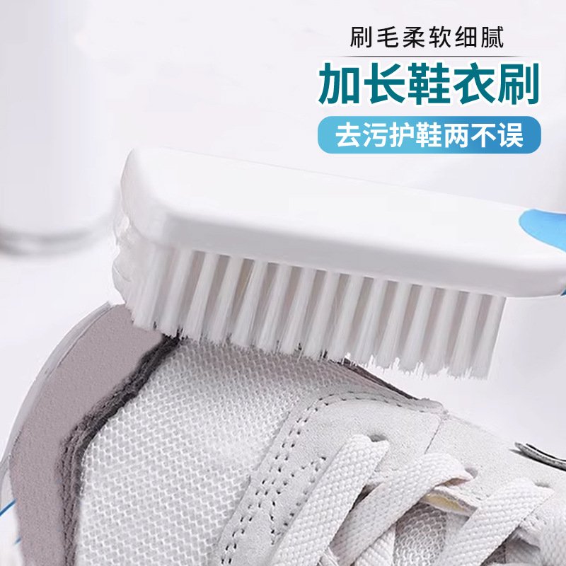 鞋刷子家用洗衣刷不伤鞋软毛