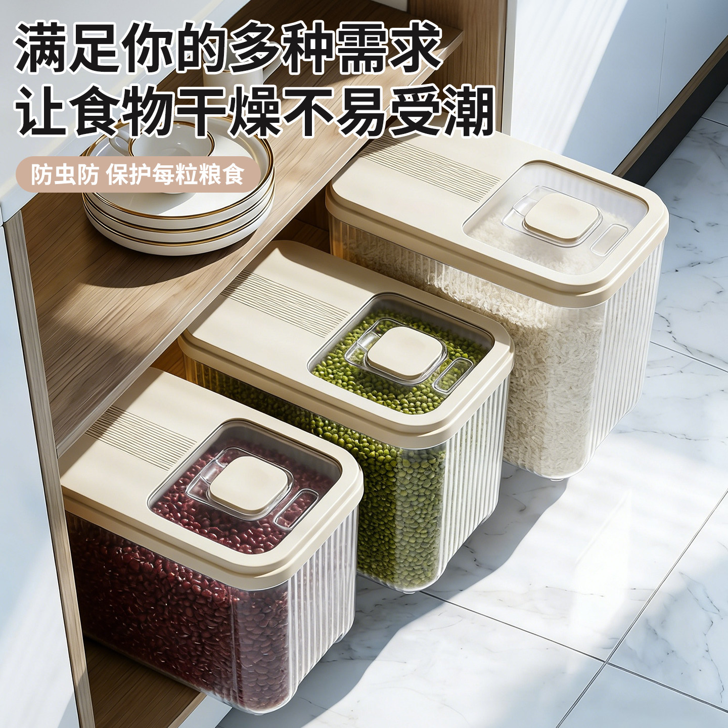 【限购1单】橱柜专用米桶滑盖款图片