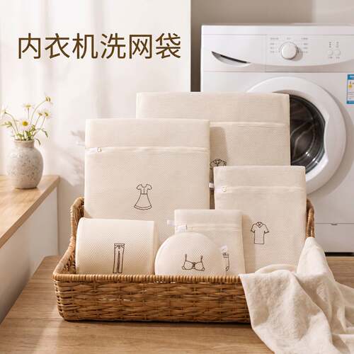 洗衣袋洗衣机专用防变形加厚毛衣