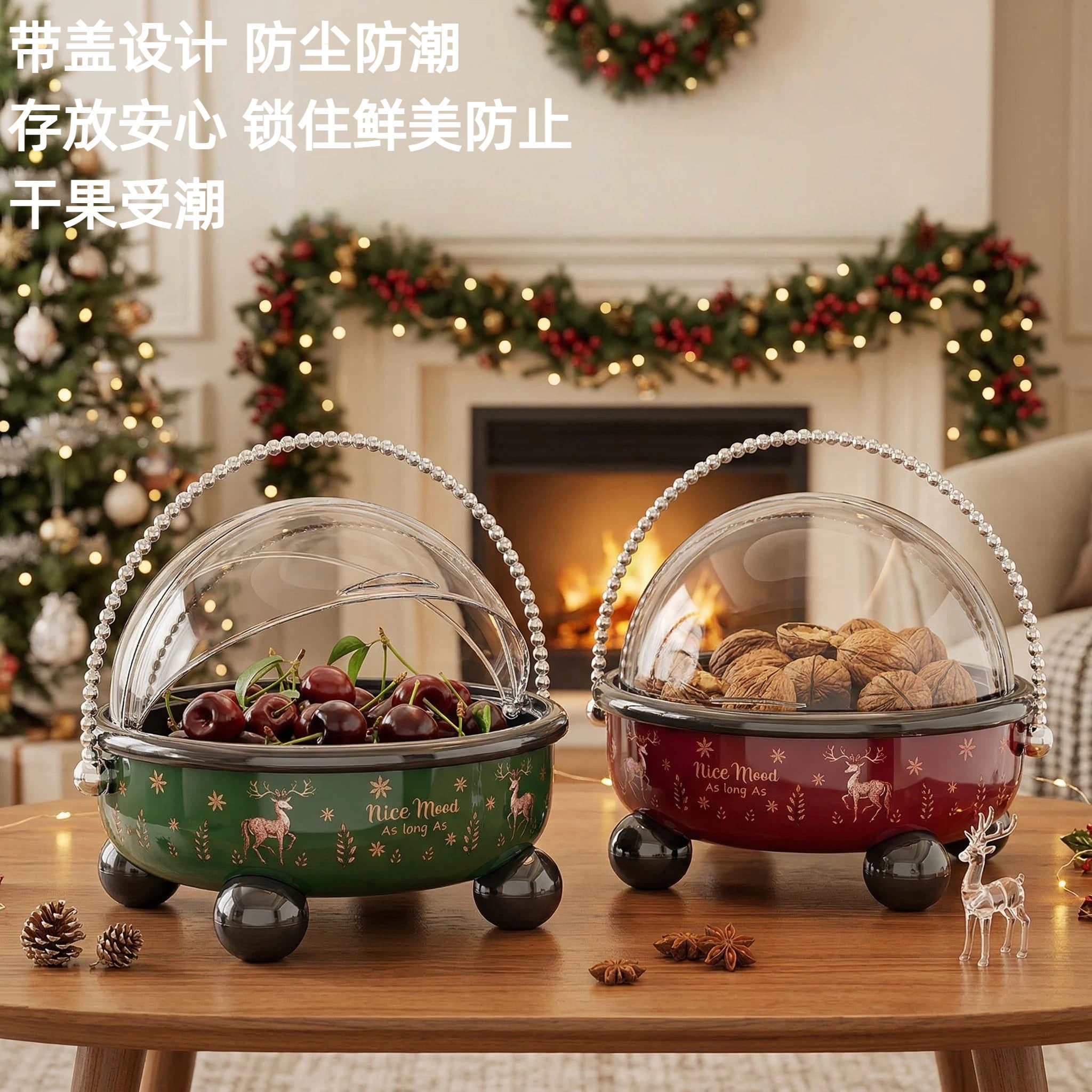 桌面圣诞图案水果盘高颜值糖果坚果收纳盘客厅手提塑料轻奢干果盘