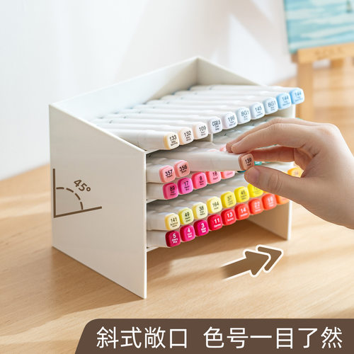 桌面收纳盒马克笔文具分层斜插式