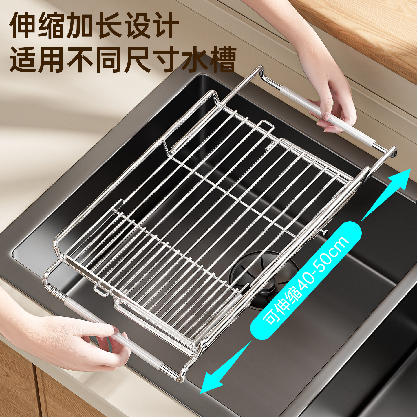 不锈钢伸缩水槽沥水篮沥水架厨房置物架洗菜盆池碗盘碟滤网收纳架,厨房/烹饪用具,水槽置物架,淘宝优惠券,粉丝福利购,淘宝优惠卷