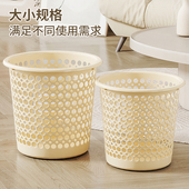 垃圾桶家用客厅卧室厨房厕所卫生间大容量办公室塑料镂空纸篓无盖