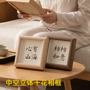 中空祝福相框摆台正方形画框寸木质书画框架照片墙油画棒