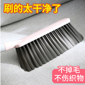 扫床刷软毛扫把家用卧室沙发床上除尘清洁刷长柄扫炕笤帚小扫桌子