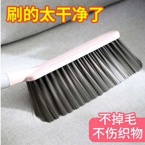 卧室清洁刷不掉毛长柄扫炕笤帚