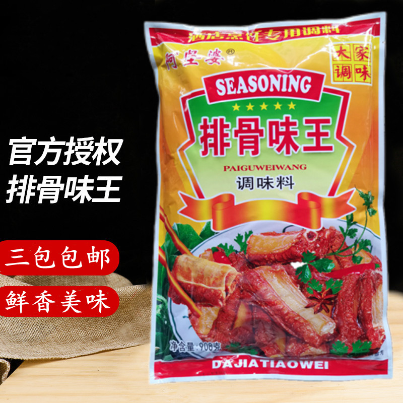 阿坚婆排骨味王调味料908g高汤面汤粉关东煮调料饺子馄饨调陷增香