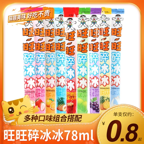 Wangwang Broken Ice 78 мл*60 смешанный замороженный эскимо от эскимо.