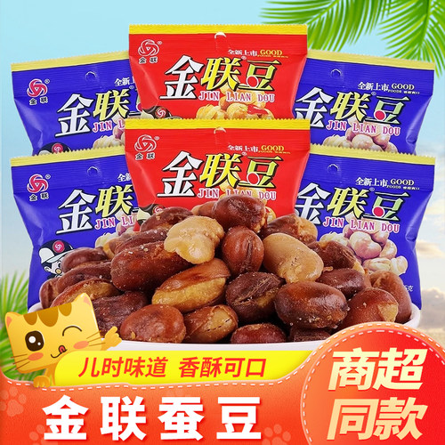 金联豆蚕豆35g*20包香辣兰花豆