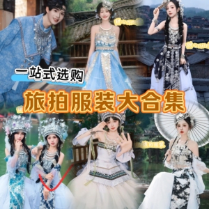 新款苗族爆款服装苗疆云南少女旅拍服饰土家族摄影拍照衣服显瘦