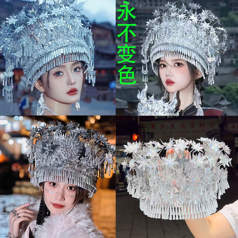 新款不变色苗族头饰帽子贵州广西云南苗族银饰苗疆少女拍照摄影道