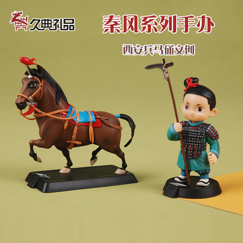 秦风手办PVC装饰摆件西安兵马俑