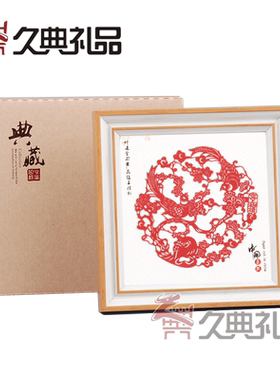 中国风特色剪纸画小方西安福字