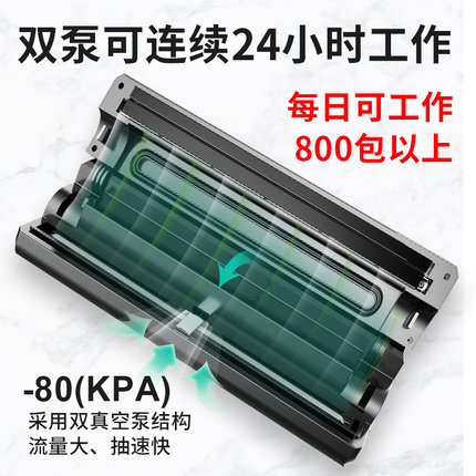 尚上美居40CM抽真空食品包装封口机压缩小型干湿自动商用塑封保鲜