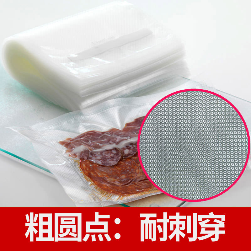28*35CM 100片 纹路真空片袋尚上美居,餐饮具,保鲜袋,淘宝优惠券,粉丝福利购,淘宝优惠卷