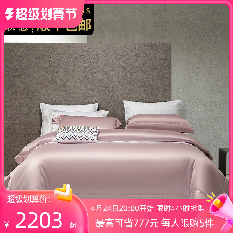 现代轻奢风进口160支匹马棉纯色全棉四件套欧式简约纯棉床上用品_虎窝淘