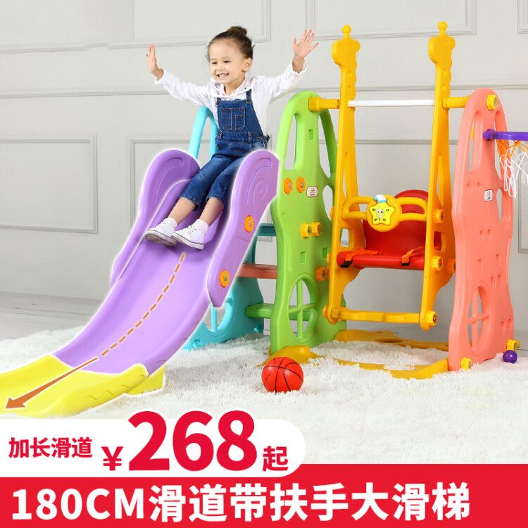 家庭版兒童滑滑梯室內家用套裝秋千組合室內1-2-3-6周歲寶寶玩具