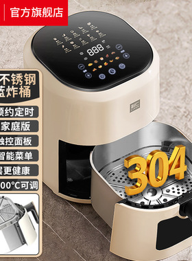 利仁 KZ-D4511升级款空气炸锅可视免翻面智能电炸锅蒸汽空气烤箱