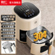 空气炸锅可视免翻面智能电炸锅蒸汽空气烤箱 D4511升级款 利仁