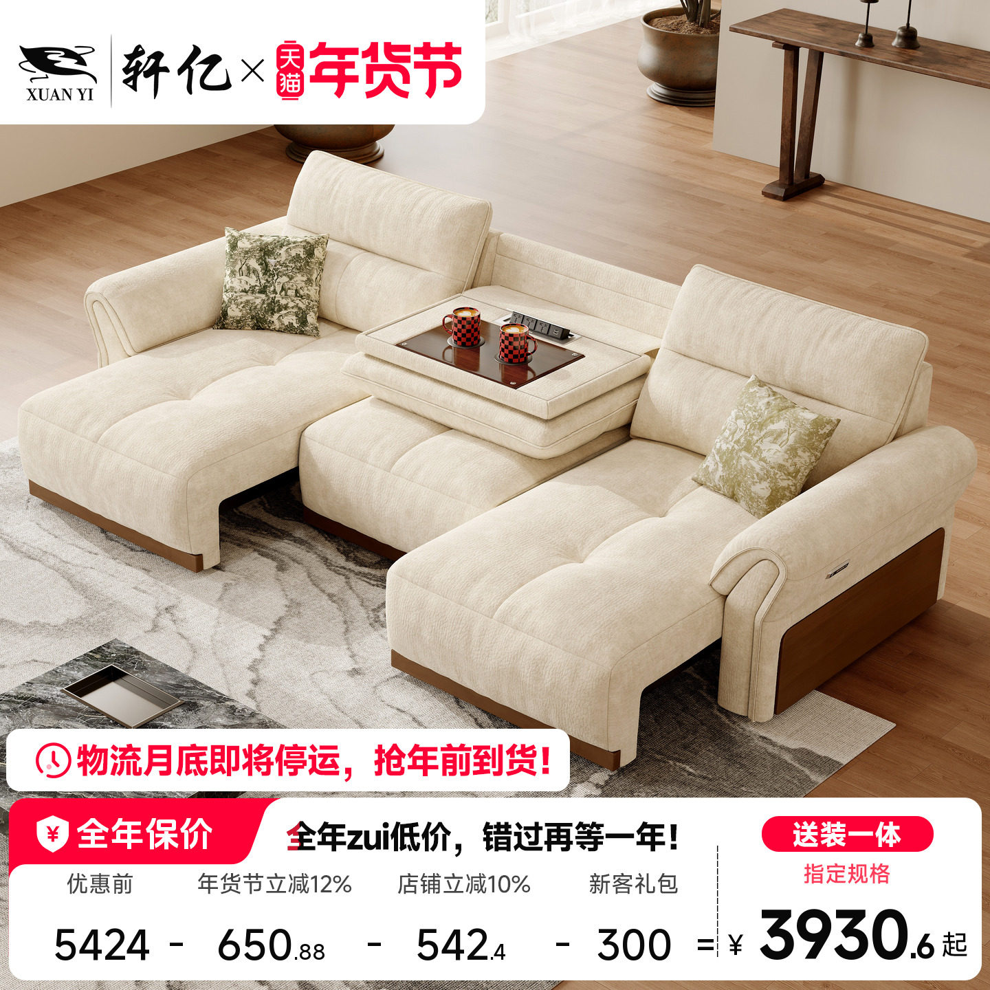 电动功能布艺沙发可调节伸缩可躺可睡客厅家庭影院智能家具F-M108,住宅家具,功能沙发,淘宝优惠券,粉丝福利购,淘宝优惠卷