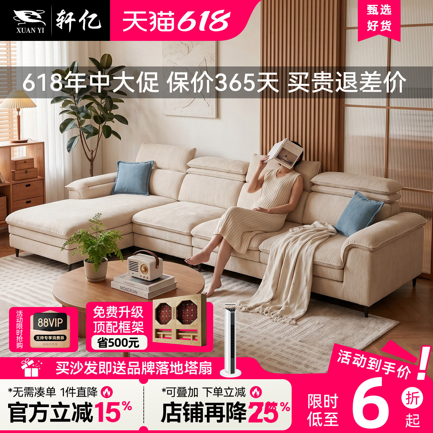 2026新款布艺沙发雪尼尔可拆洗客厅小户型现代简约贵妃位转角沙发