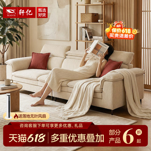 高靠背护脊护腰可拆洗布艺沙发