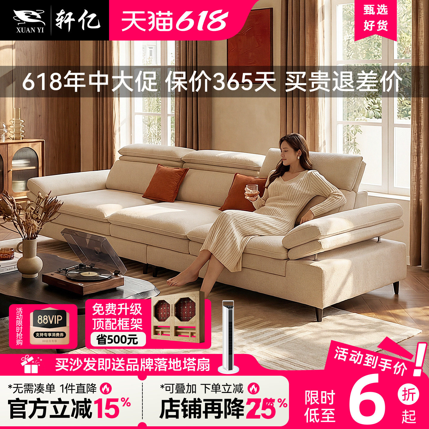 2026新款法式奶油风布艺沙发棉麻雪尼尔客厅大小户型直排现代简约