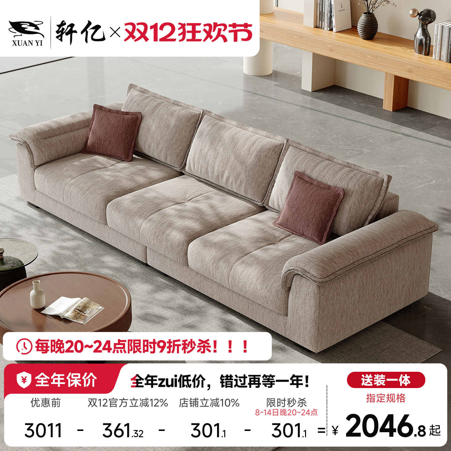 慵懒风超宽大坐深可拆洗布沙发