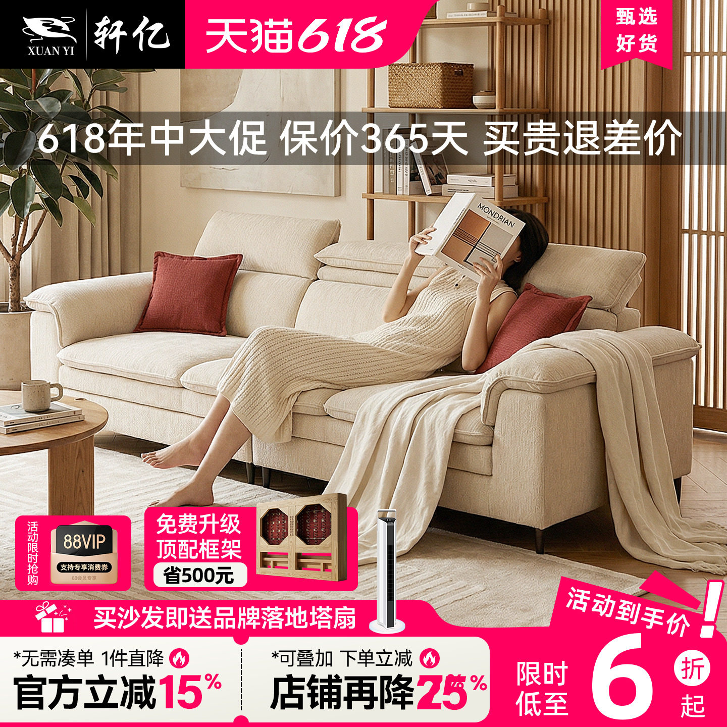 奶油风布艺沙发雪尼尔棉麻客厅小户型家用高靠背直排沙发2026新款