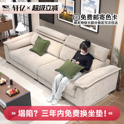 雪尼尔棉麻布艺沙发家用客厅小户型双人直排现代简约大气2025新款