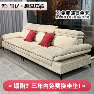 布艺棉麻沙发客厅家用现代简约直排小户型可拆洗高靠背 2025新款