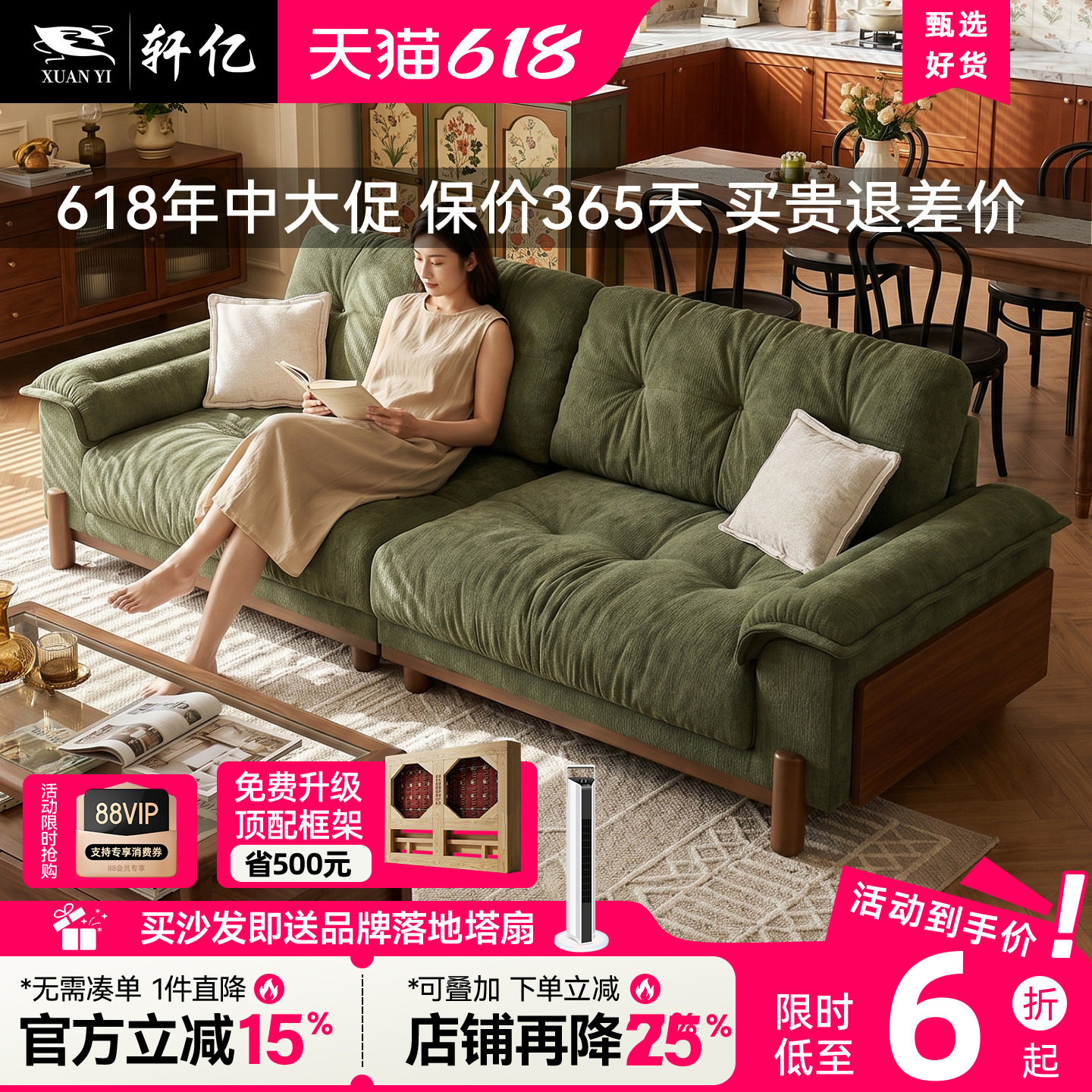 2026新款法式中古风实木沙发大小户型客厅家用棉麻布艺雪尼尔沙发