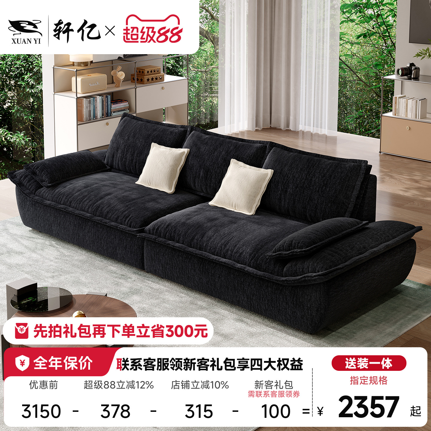 慵懒风超宽大坐深奥克兰帆船沙发