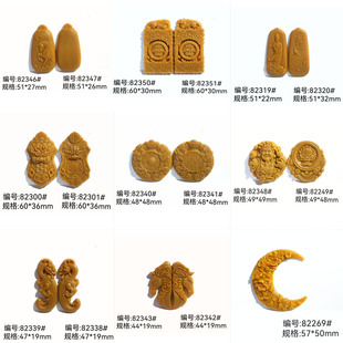 超声波雕刻钢模玉石玛瑙雕刻模具观音八卦兽牌花朵马貔貅雕刻