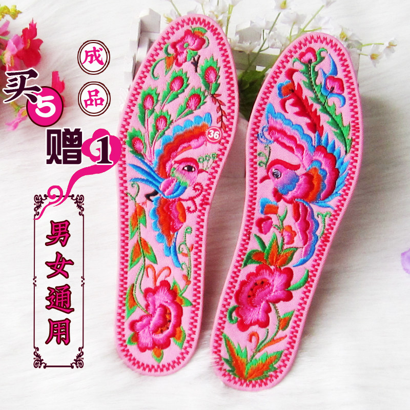 绣花鞋垫成品非十字绣手工粘底棉布吸汗男女情侣结婚刺绣花包邮