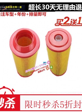 适配福田蒙派克风景汽车配件空气滤清器芯 空气滤芯 K1527