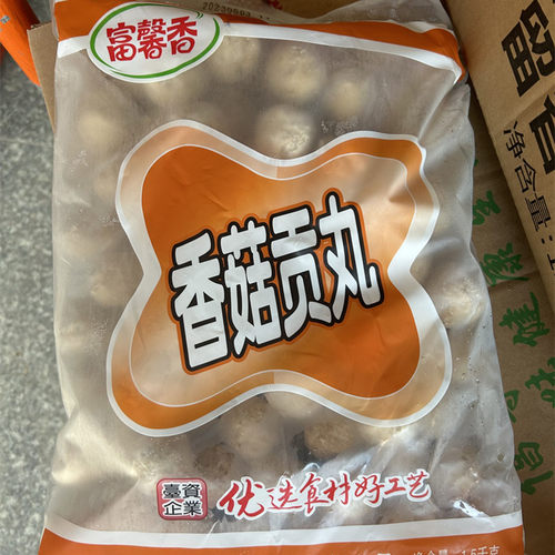 富邦富馨香香菇贡丸1500克火锅关东煮烧烤包心丸速冻食品装商用
