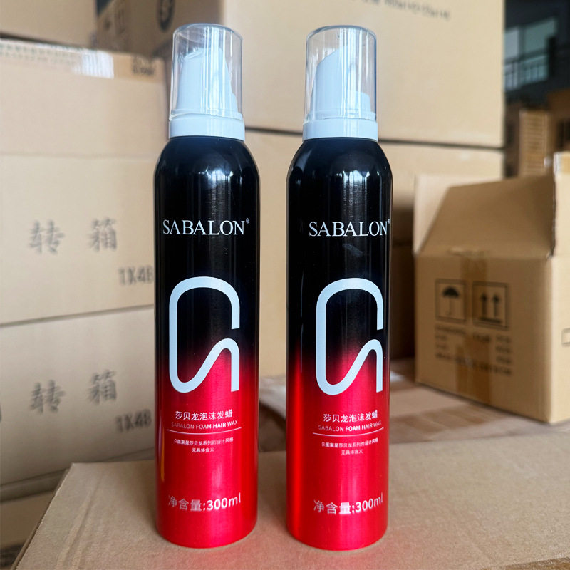 Sabalon莎贝龙泡沫发蜡泡沫细腻质感轻盈光泽