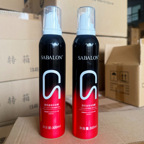 Sabalon莎贝龙泡沫发蜡泡沫细腻质感轻盈光泽