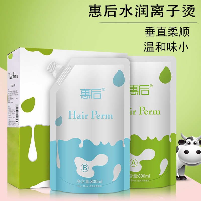 惠后烫发药水发廊热烫陶瓷烫离子烫卷发数码烫直发拉直膏800ml*2