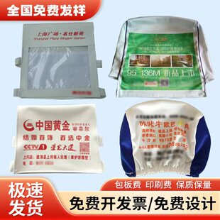 汽车广告头套座套 客车座椅套 公交车套头 电影院大巴出租车座套