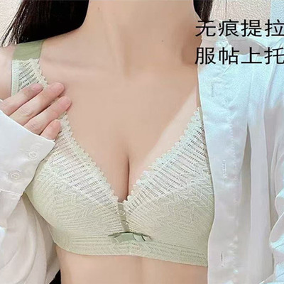 蕾丝100%纯棉内里显瘦纸片杯超薄软钢圈文胸罩聚拢收副女内衣8305