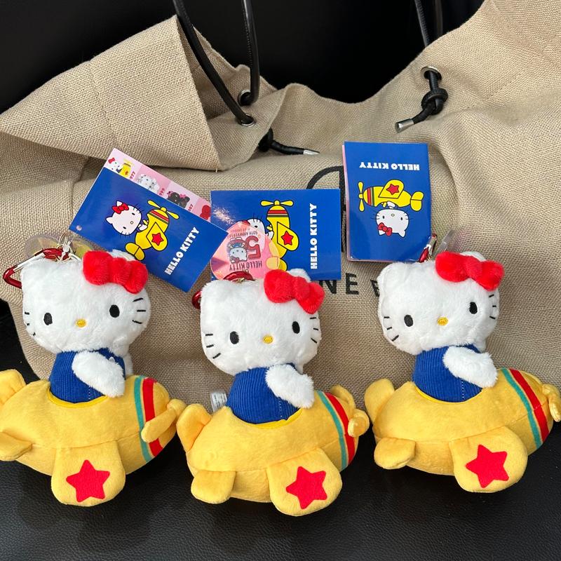 中古kitty飞机挂件可爱毛绒公仔女友KT猫书包钥匙扣挂饰生日礼物