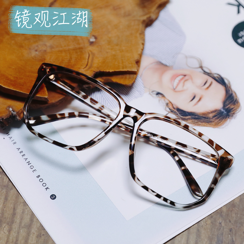 时尚无镜片装饰眼镜框特显脸小