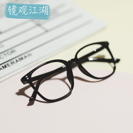 黑框眼镜素颜神器方圆脸大框黑色眼镜框男款高级感无镜片装饰镜框