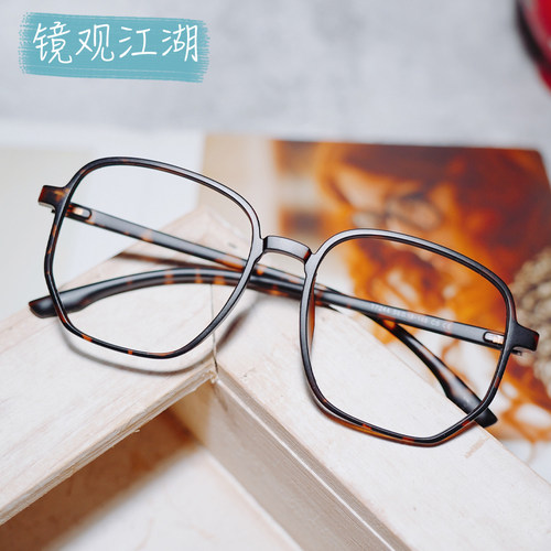 玳瑁超轻大框方圆脸眼镜架