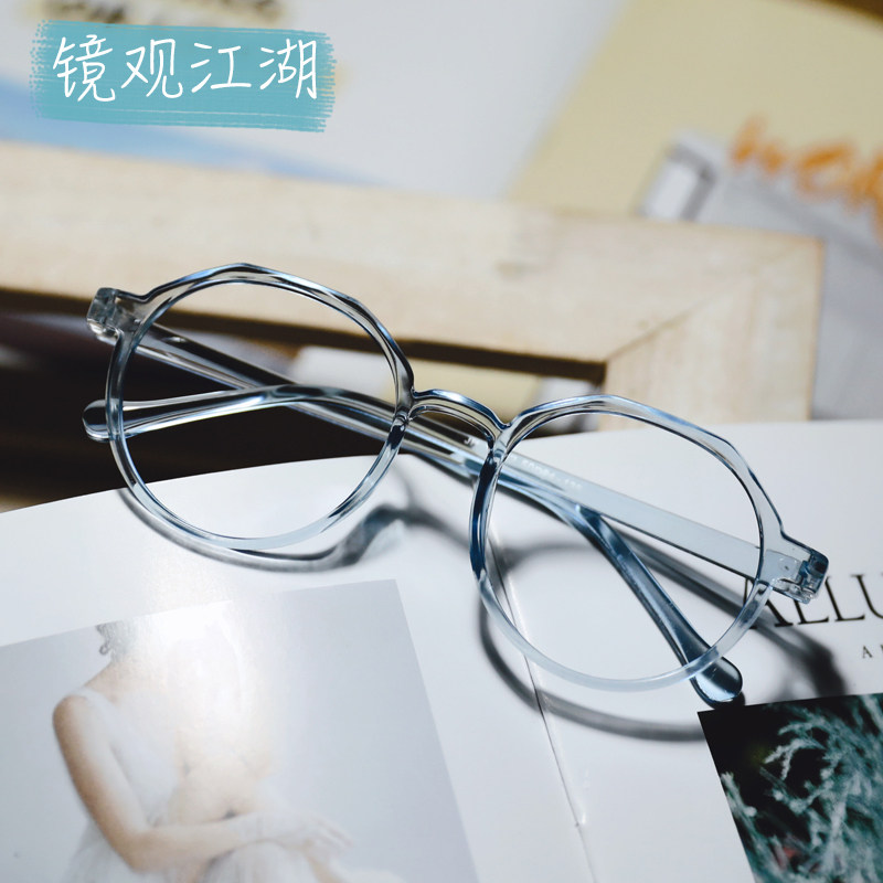 2026新款女生士透明蓝多边形不规则无镜片空架超轻眼镜框可爱素颜