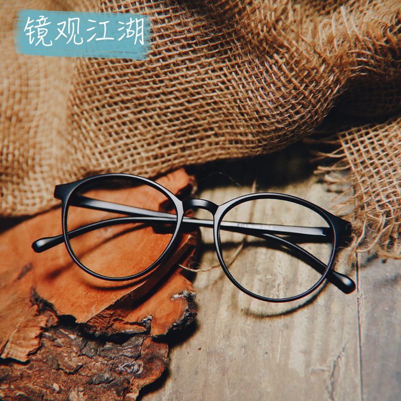 无镜片黑色装饰眼镜框可配近视